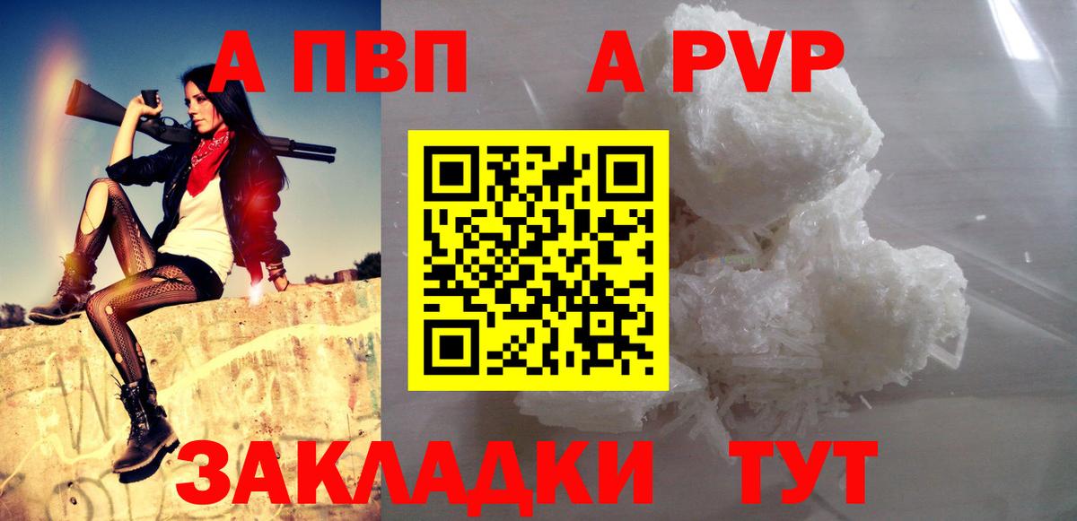 Меф МЯУ МЯУ  Меф МЯУ МЯУ кристаллы  Нурлат  Купить наркотик  Экстази  Alpha PVP СОЛЬ кристаллы  Вход с VPN  ГАШ  КОКАИН  Марихуана 