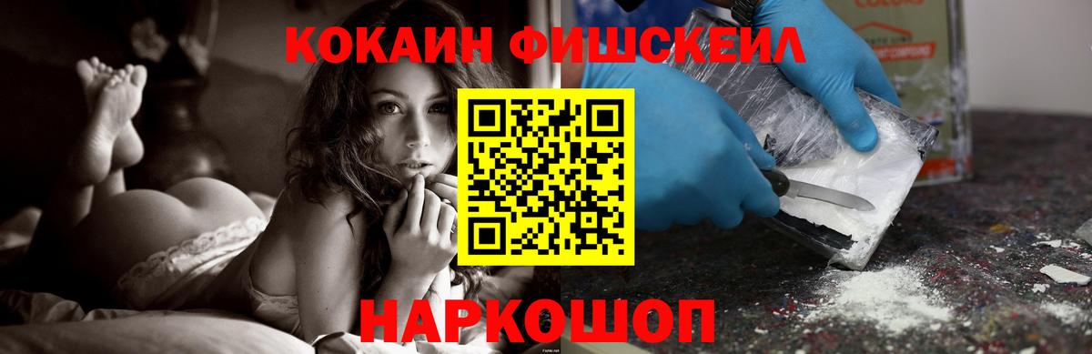 Нурлат  Кокаин Боливия  Вход с VPN 