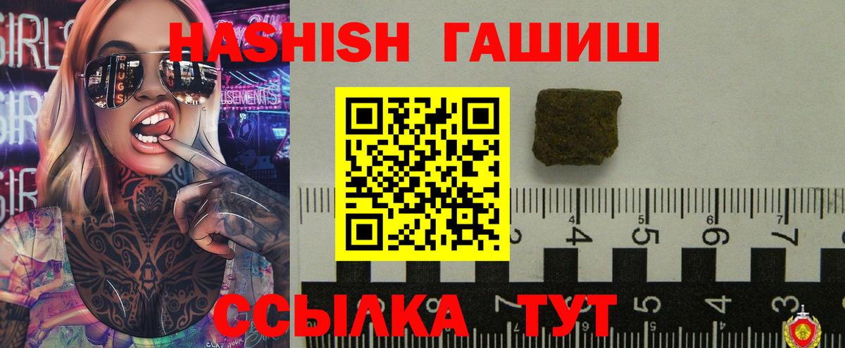 Гашиш 40% ТГК Нурлат