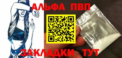 каннабис Пугачёв