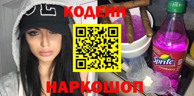 тгк Рыбинск
