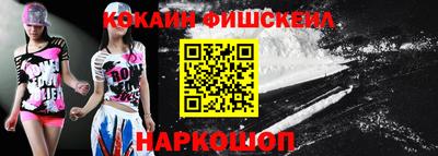 тгк Рыбинск
