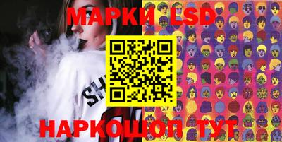 эйфоретик Рязань