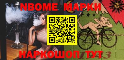 MESCALINE Рузаевка