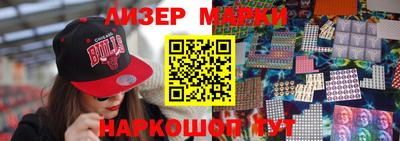 эйфоретик Рязань