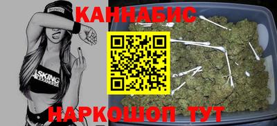 каннабис Пугачёв