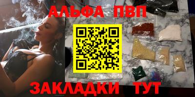 MESCALINE Рузаевка