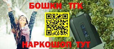MESCALINE Рузаевка