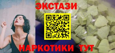 тгк Рыбинск
