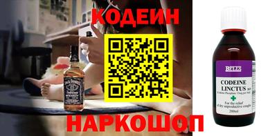 тгк Рыбинск