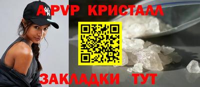 Альфа ПВП Пушкино