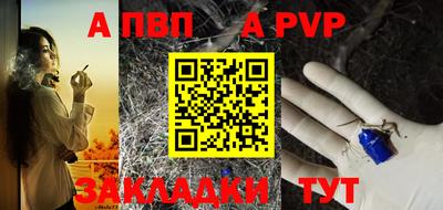 Альфа ПВП Пушкино