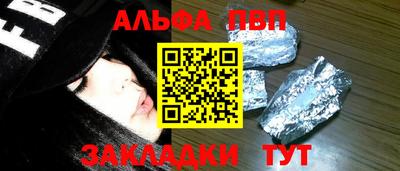 эйфоретик Рязань