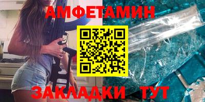 кристаллы Пыть-Ях