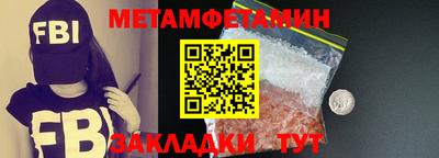 кристаллы Пыть-Ях