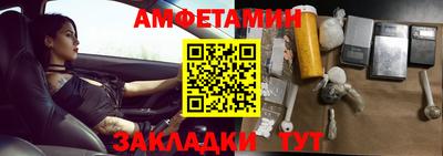кристаллы Пыть-Ях