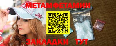 тгк Рыбинск