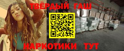 Альфа ПВП Пушкино