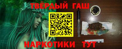 каннабис Пугачёв