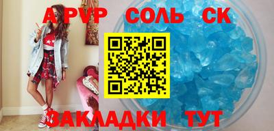 MESCALINE Рузаевка