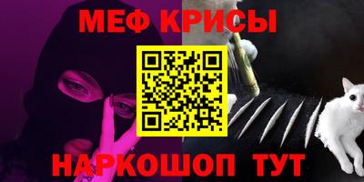 кристаллы Пыть-Ях