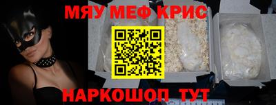 кристаллы Пыть-Ях