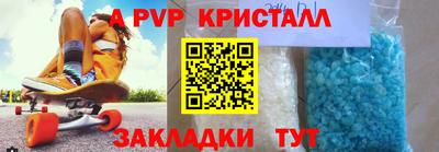 кристаллы Пыть-Ях
