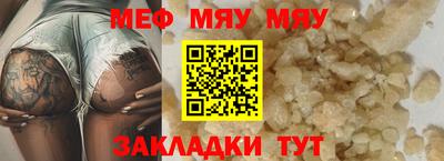 каннабис Пугачёв