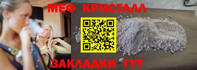 эйфоретик Рязань