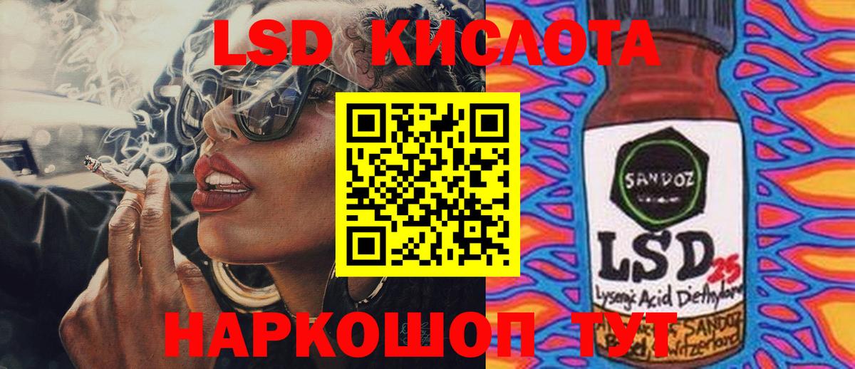 A-PVP Нурлат