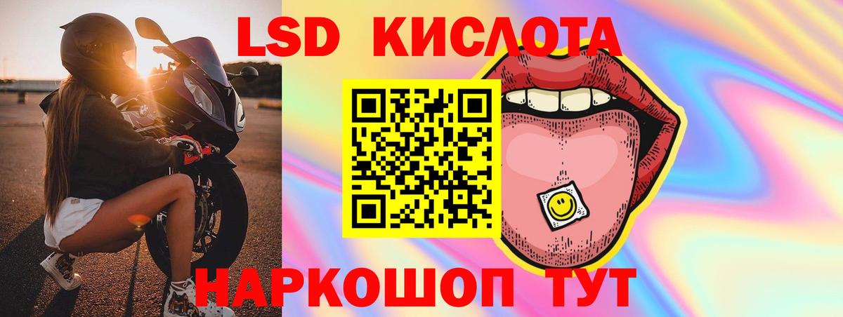 Лсд 25 экстази ecstasy  Лсд 25 экстази ecstasy  Вход с VPN  Нурлат 