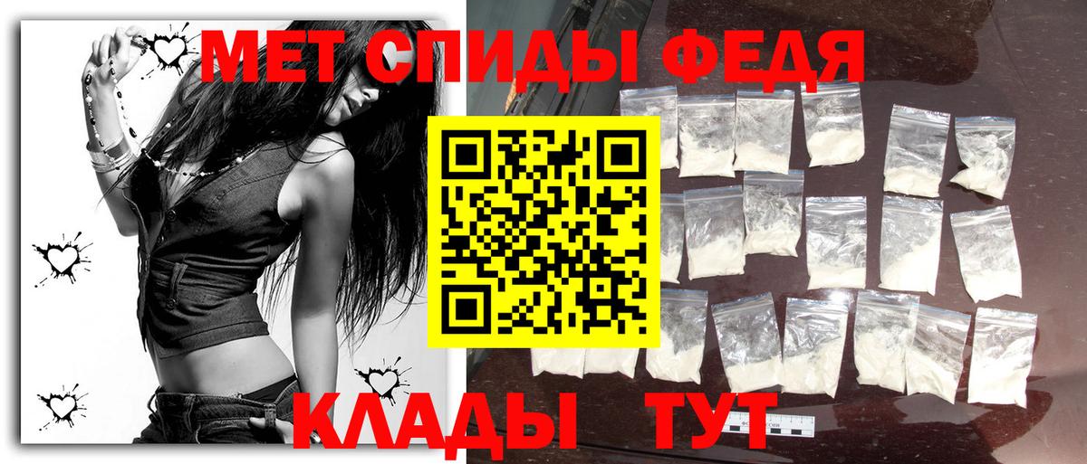 Первитин винт  Вход с VPN  Нурлат 
