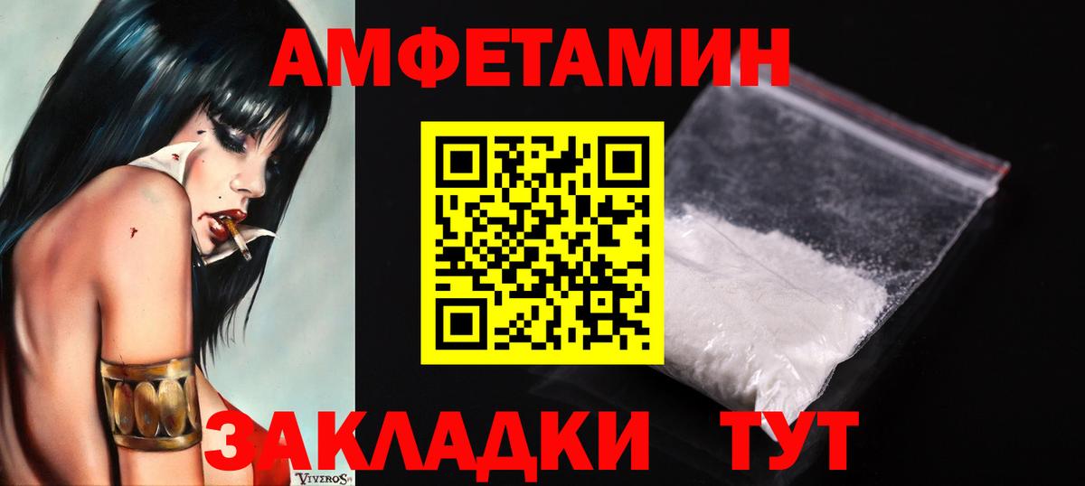 Первитин пудра Нурлат