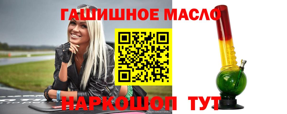 Дистиллят ТГК жижа Нурлат