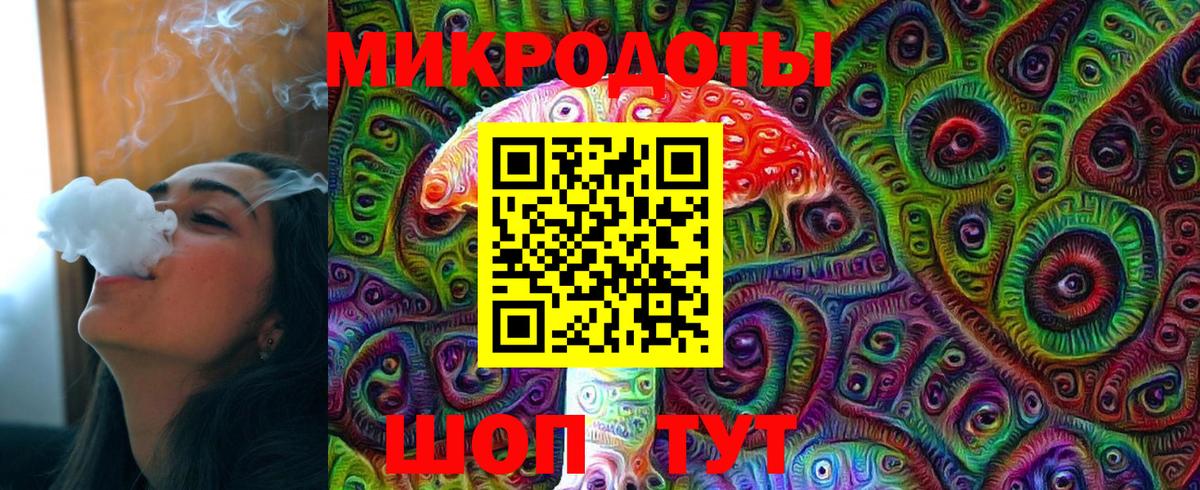 Галлюциногенные грибы ЛСД Нурлат
