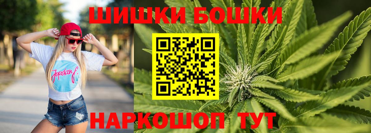 Конопля конопля  Вход с VPN  Канабис сатива  Нурлат  Бошки марихуана SATIVA & INDICA 