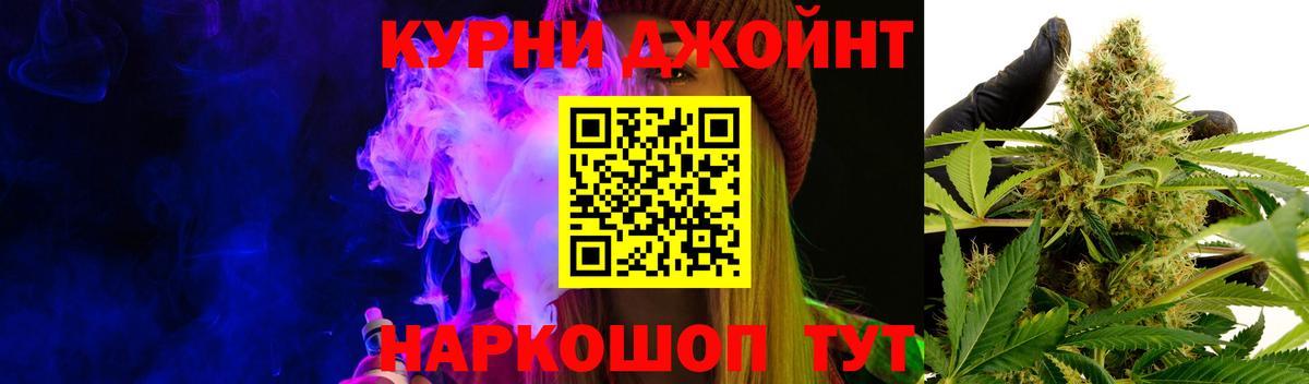Каннабис Bruce Banner Нурлат